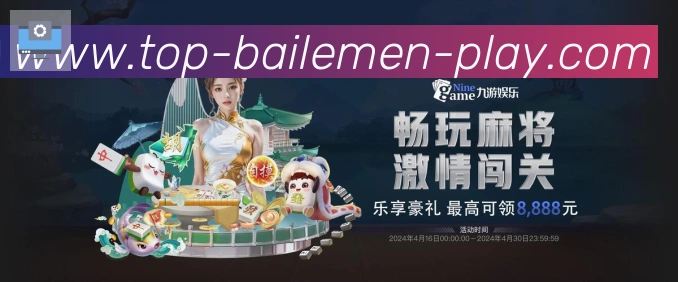 全球热力图